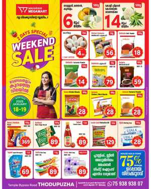 Weekend Sale In Maharani Mega Mart Idukki