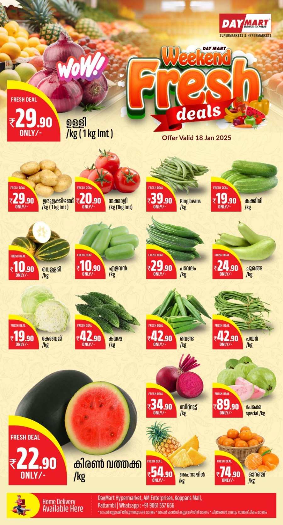 Weekend Deals In Daymart Hypermarket Palakkad