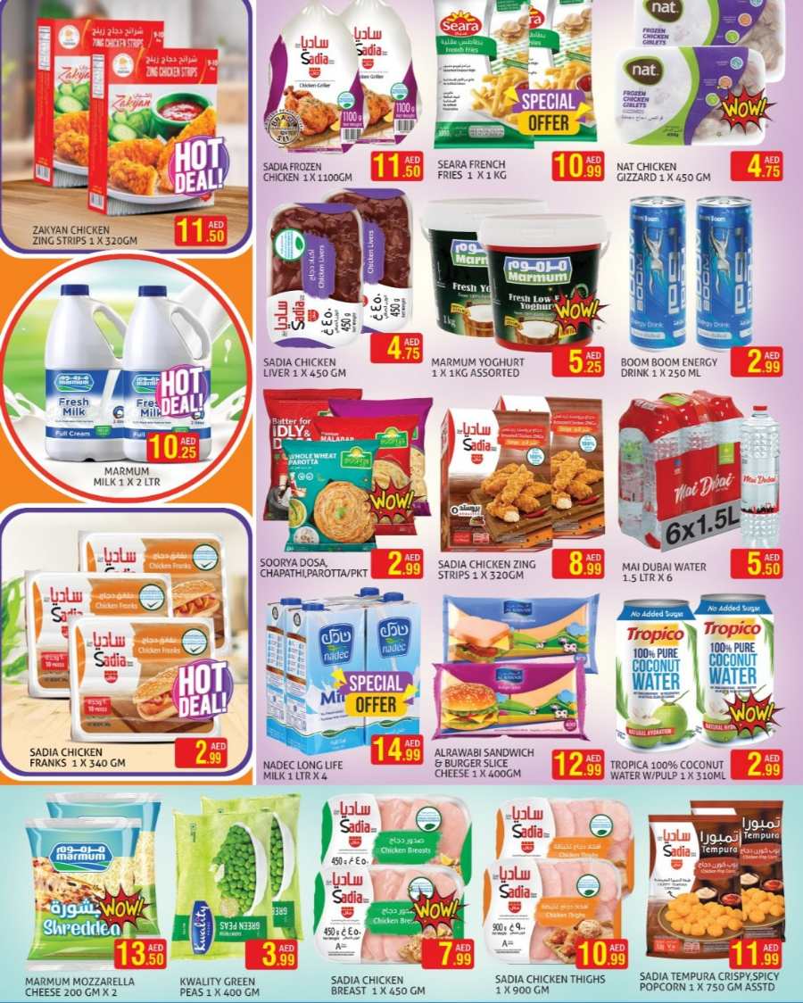 Wonder Deals! In Palm Hypermarket Dubai