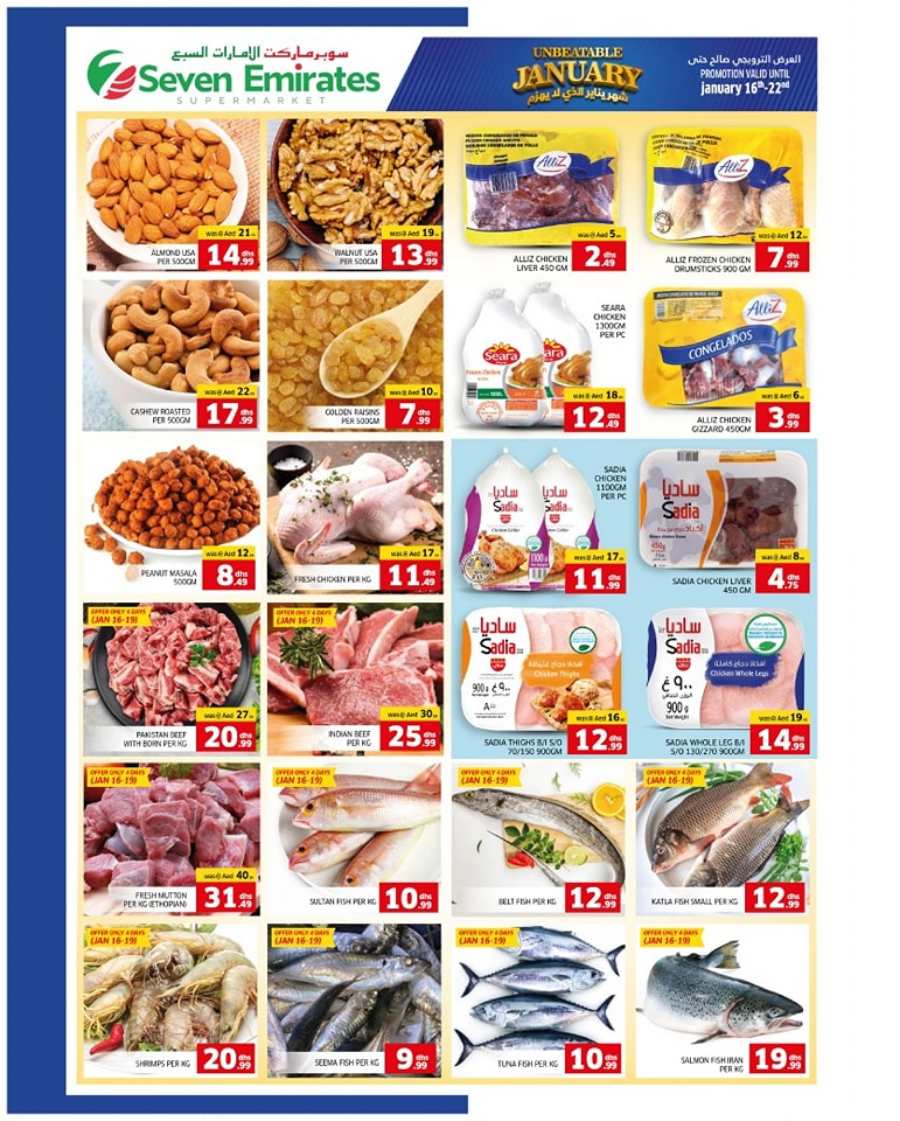 Unbeatable January Deals! In Seven Emirates Supermarket Abu Dhabi