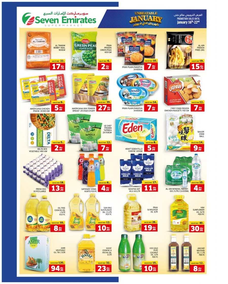 Unbeatable January Deals! In Seven Emirates Supermarket Abu Dhabi