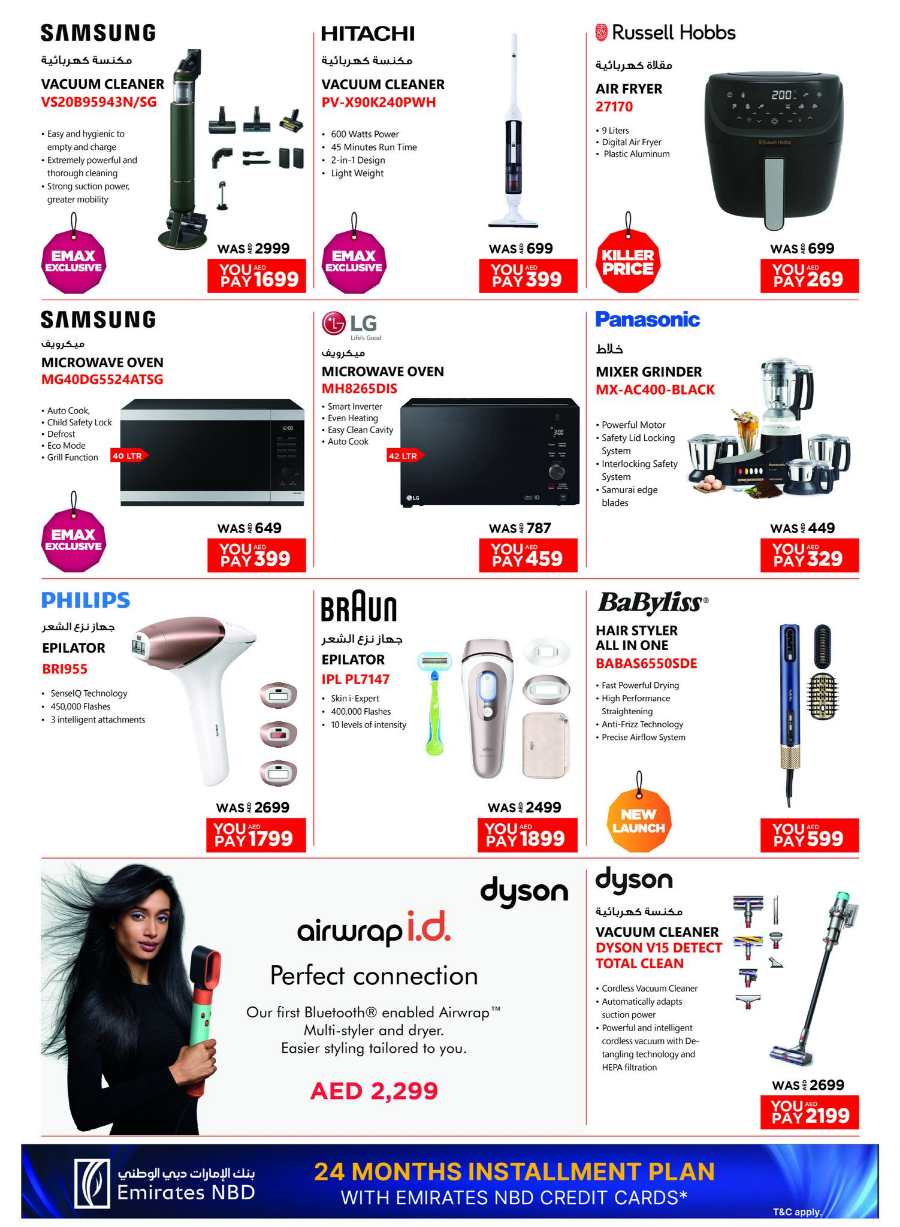 Biggest Shopping Deals on Mobile, Laptops & More In Emax Abu Dhabi