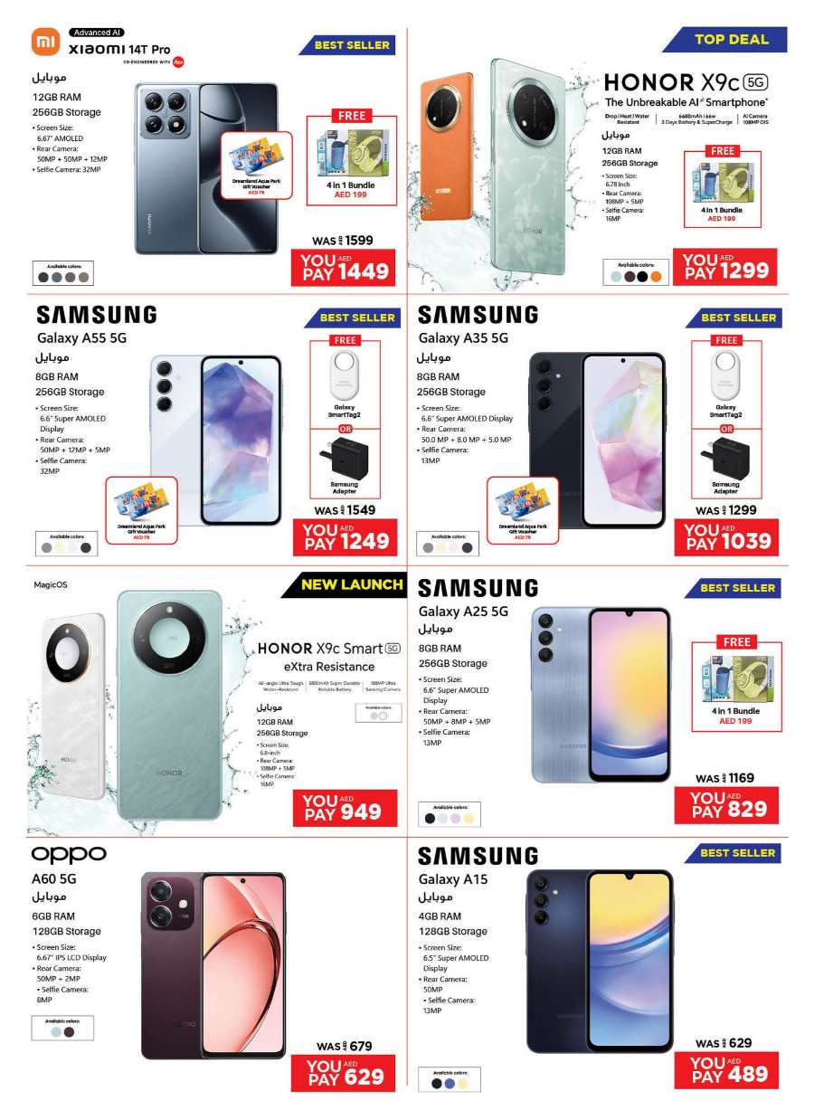 Biggest Shopping Deals on Mobile, Laptops & More In Emax Abu Dhabi