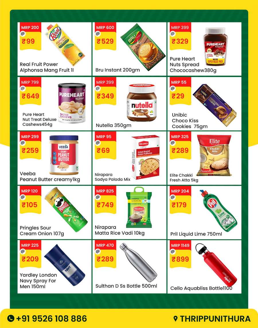 Weekend Sale! In We Mart Hypermarket Ernakulam