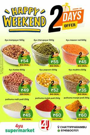 Weekend Sale In 4YU Supermarket Malappuram