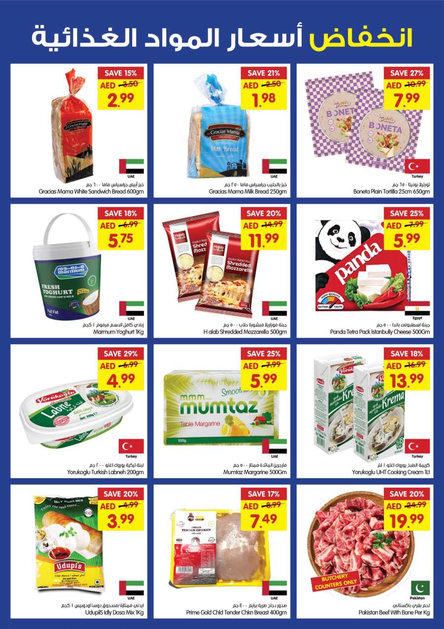 Weekly Specials In Gala Supermarkets Ras al Khaimah