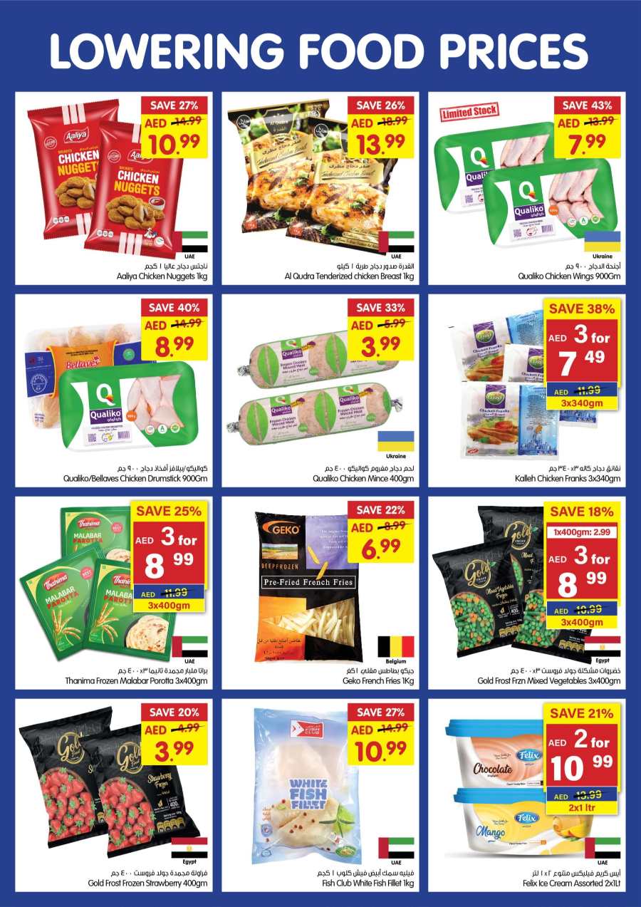 Weekly Specials In Gala Supermarkets Ras al Khaimah