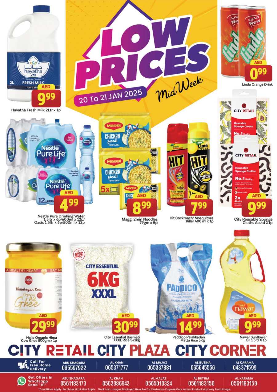 Low Price - Mid Week Deals In City Retail Dubai