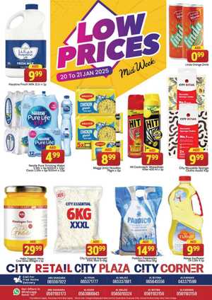 Low Price - Mid Week Deals In City Retail Dubai,Sharjah / Ajman