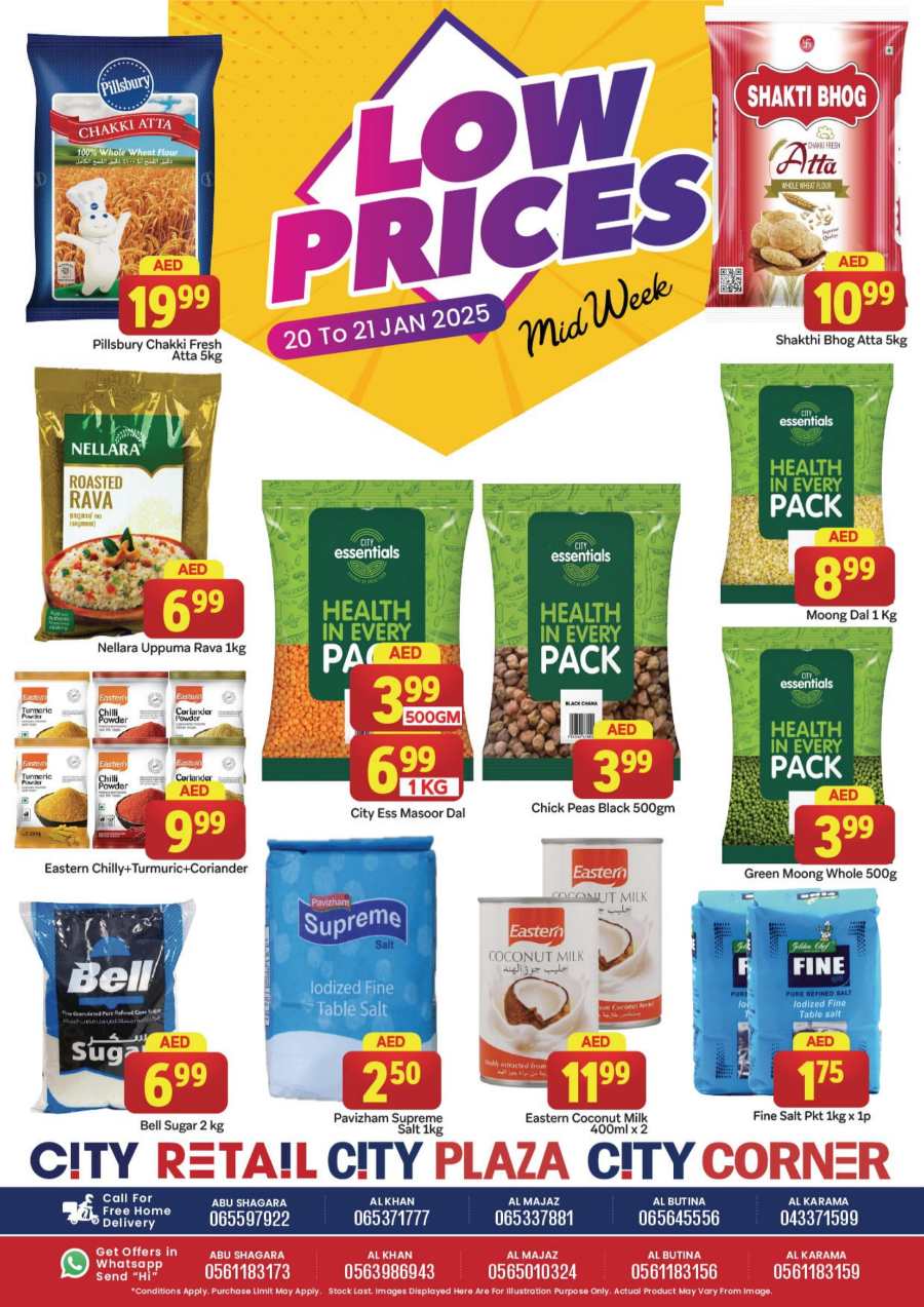 Low Price - Mid Week Deals In City Retail Dubai