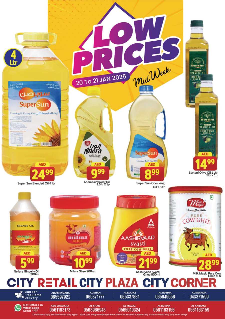 Low Price - Mid Week Deals In City Retail Dubai