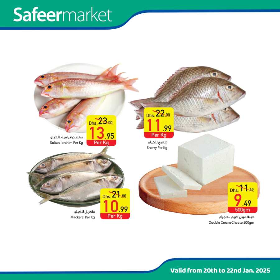 Midweek Mega Deals In Safeer Market Abu Dhabi