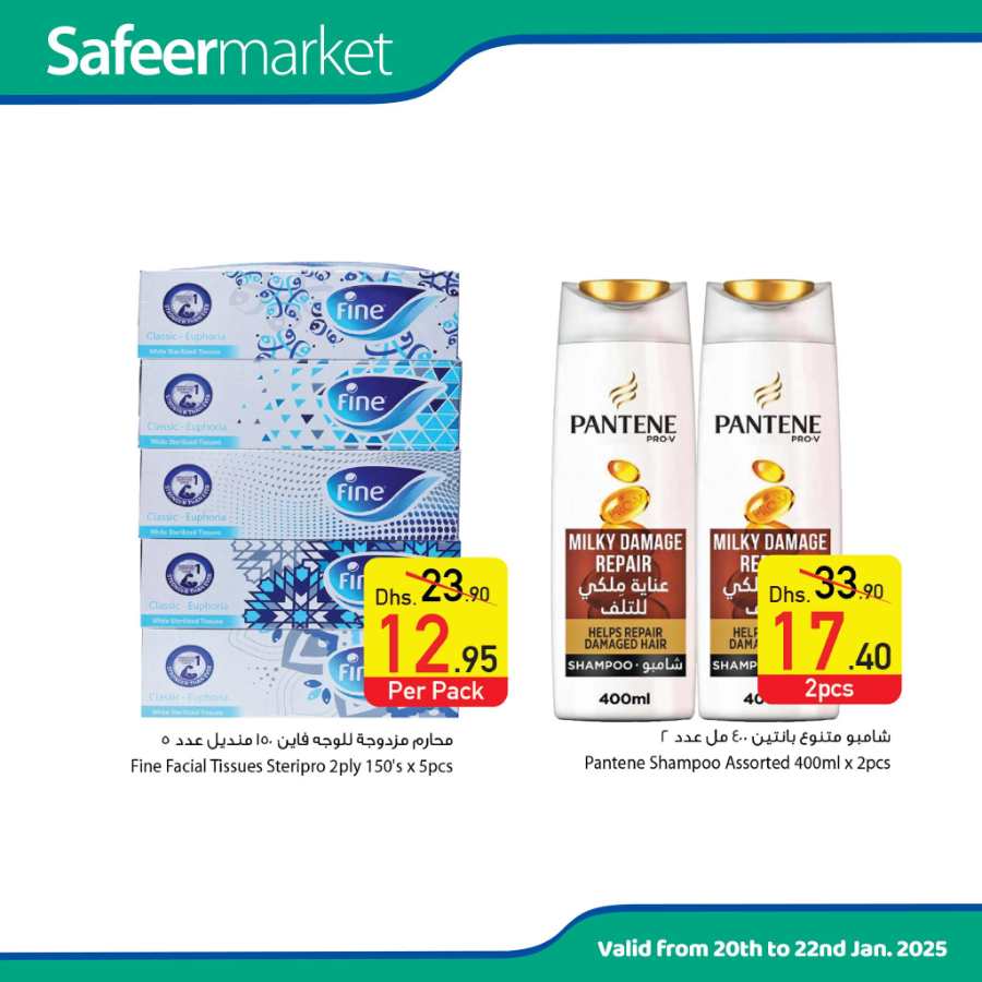 Midweek Mega Deals In Safeer Market Abu Dhabi