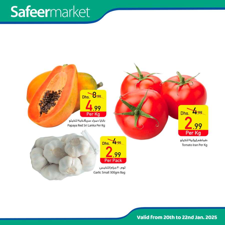 Midweek Mega Deals In Safeer Market Abu Dhabi