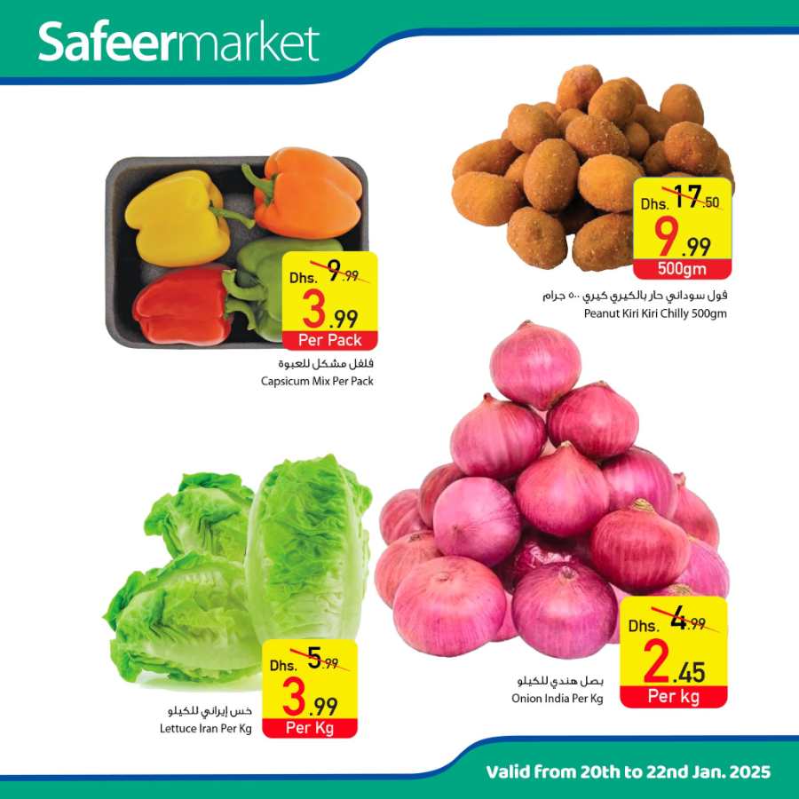 Midweek Mega Deals In Safeer Market Abu Dhabi