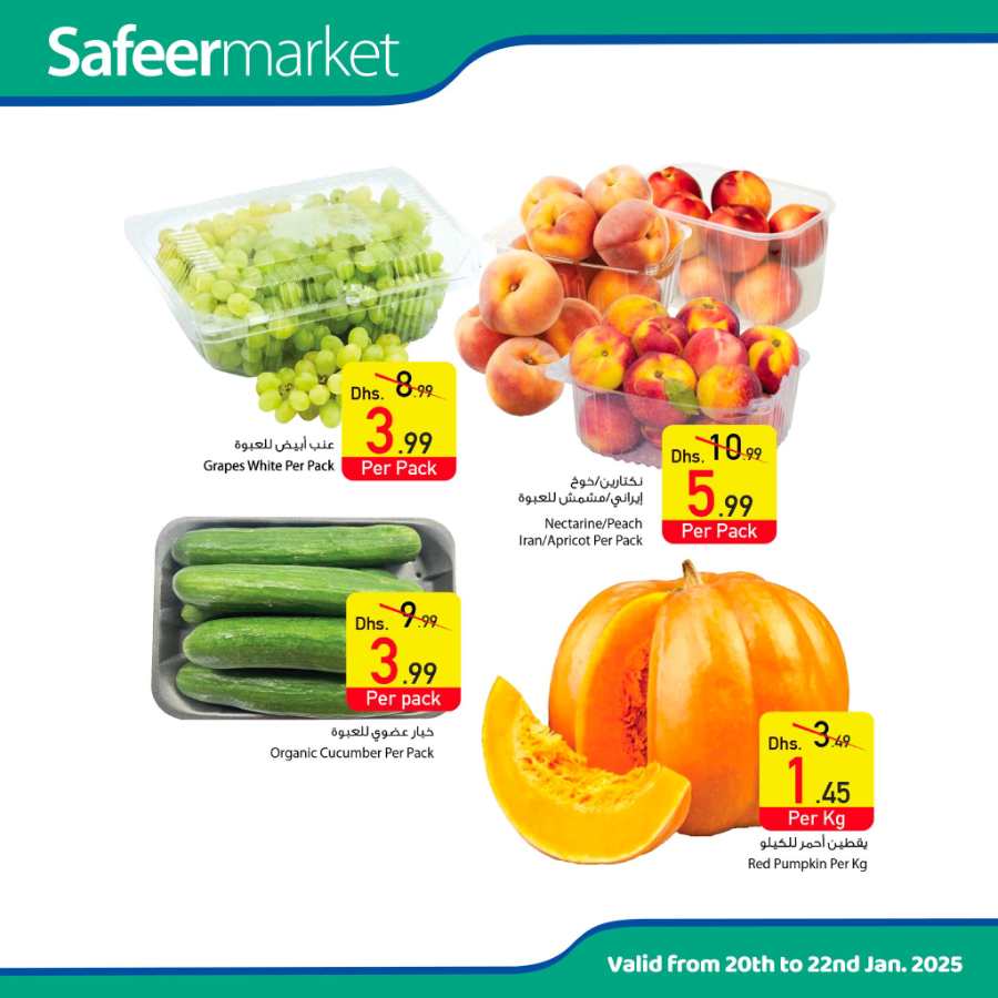 Midweek Mega Deals In Safeer Market Abu Dhabi