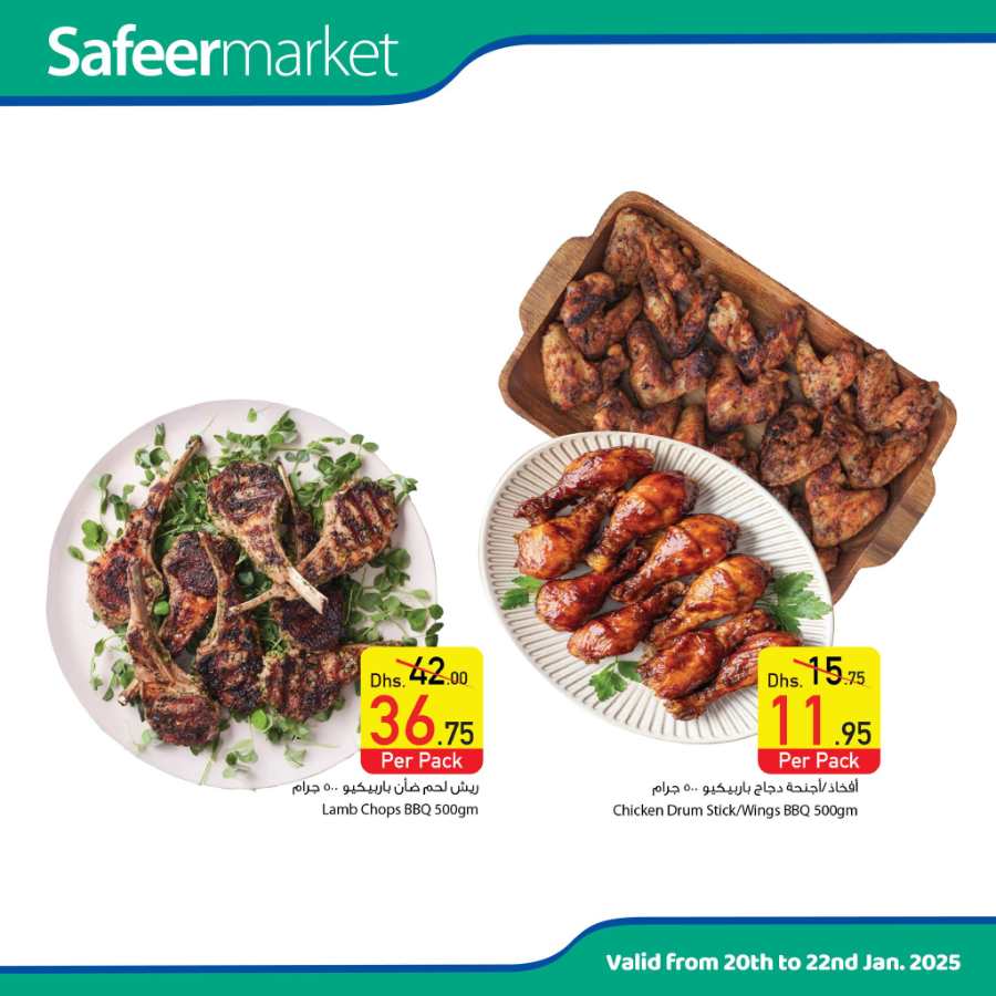 Midweek Mega Deals In Safeer Market Abu Dhabi