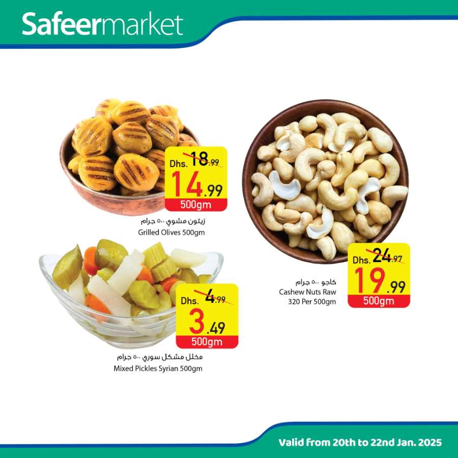 Midweek Mega Deals In Safeer Market Abu Dhabi