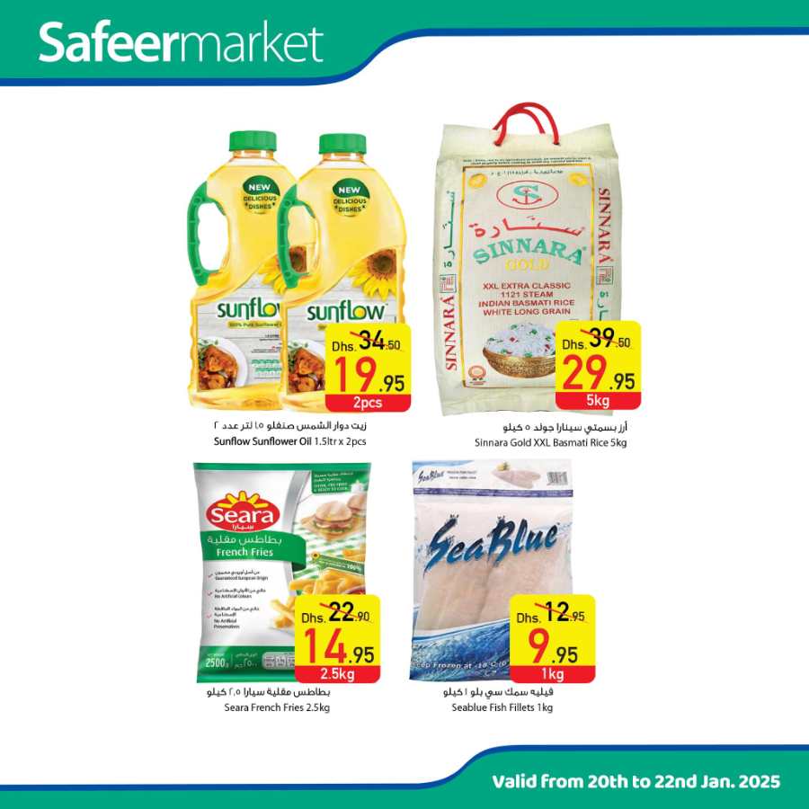 Midweek Mega Deals In Safeer Market Abu Dhabi