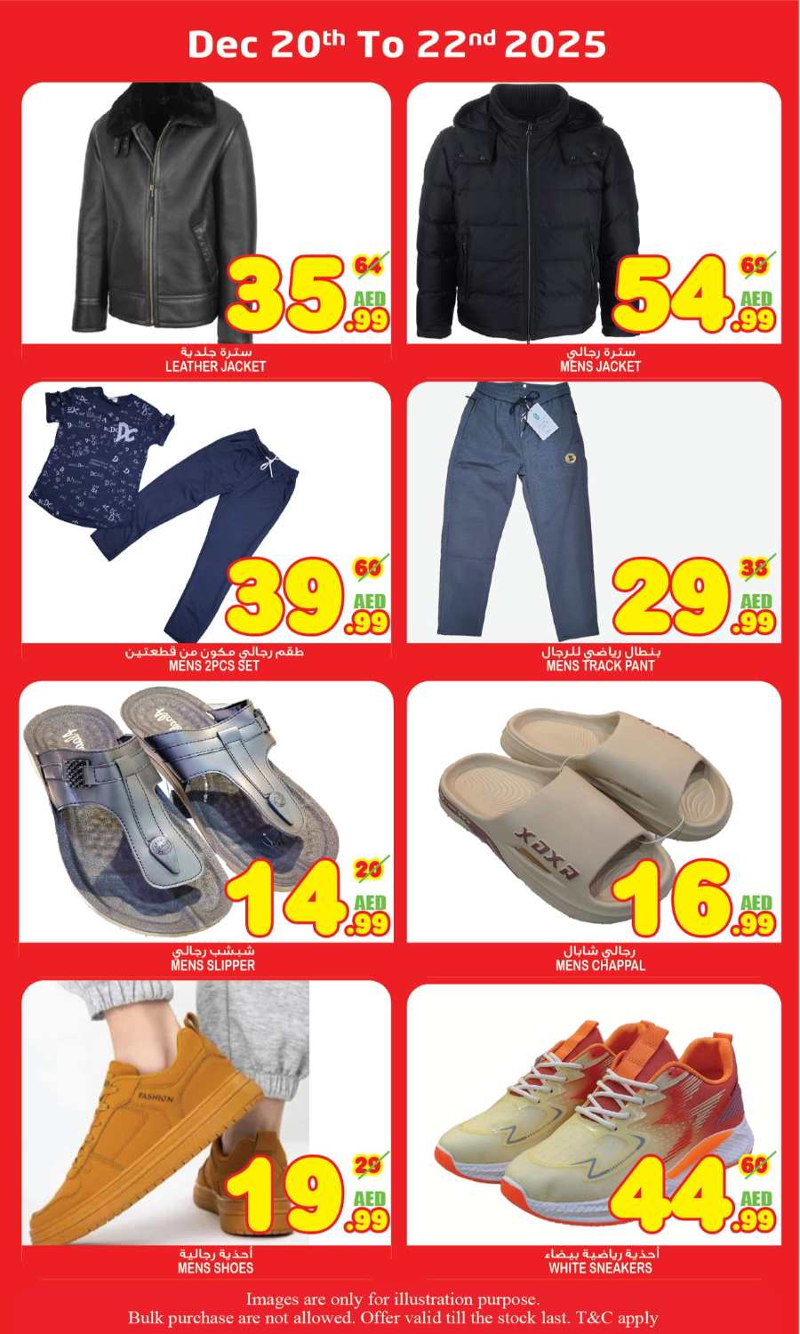 Midweek Super Deals In Super Bonanza Sharjah / Ajman