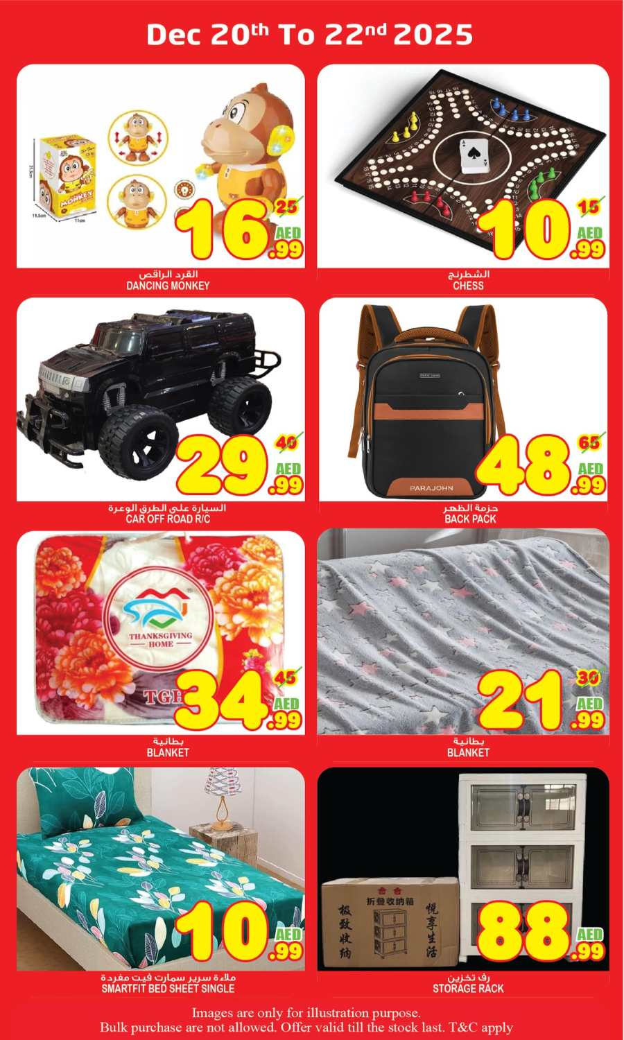 Midweek Super Deals In Super Bonanza Sharjah / Ajman