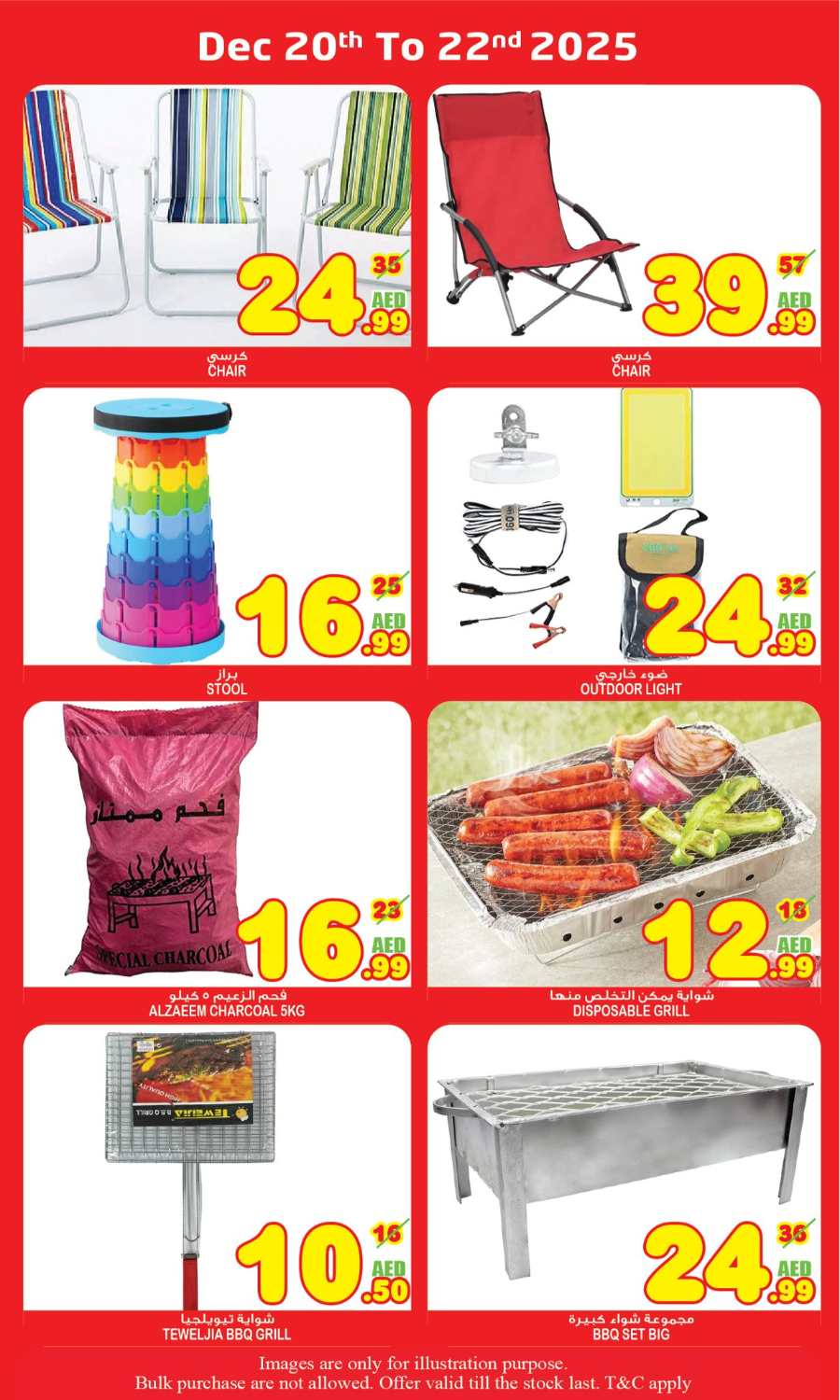 Midweek Super Deals In Super Bonanza Sharjah / Ajman