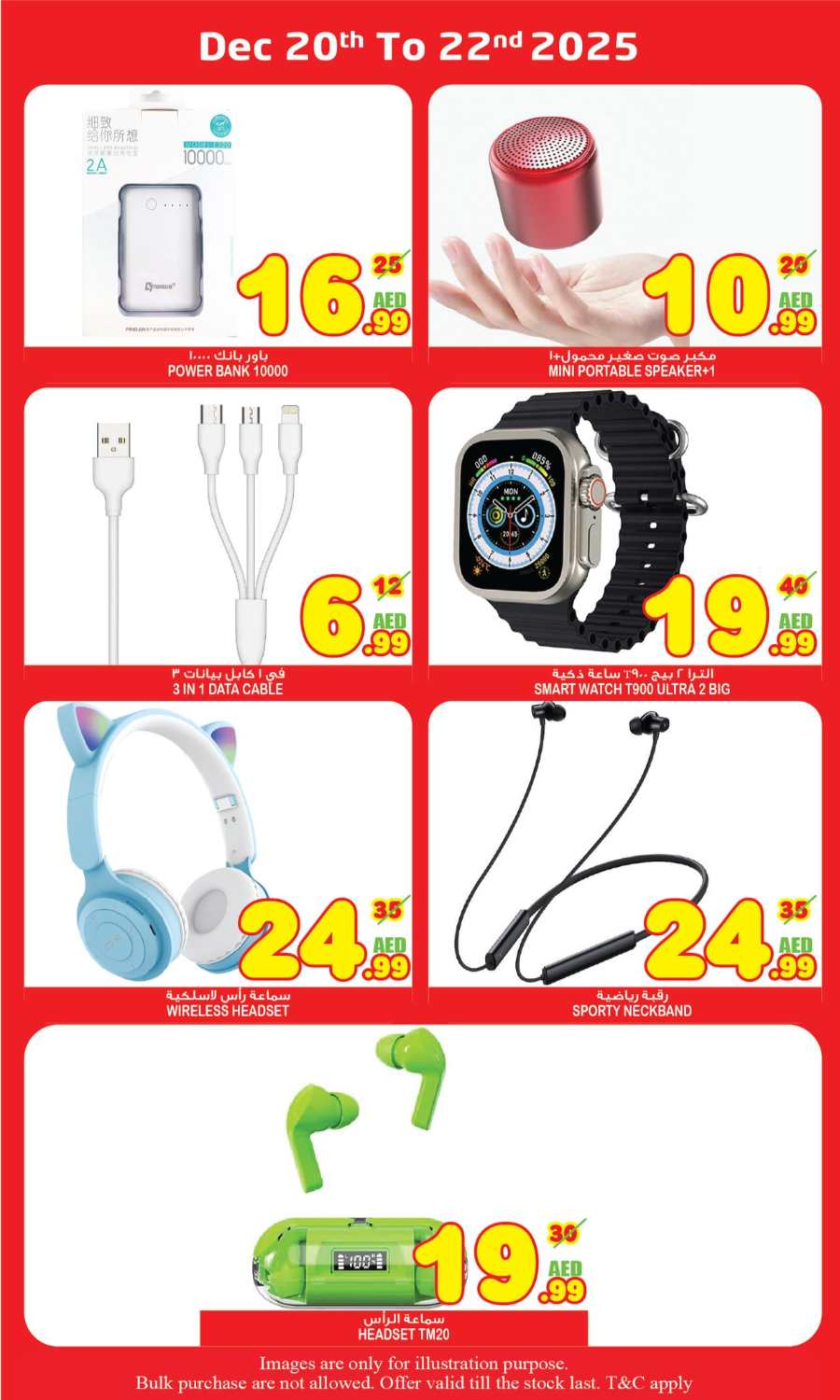 Midweek Super Deals In Super Bonanza Sharjah / Ajman