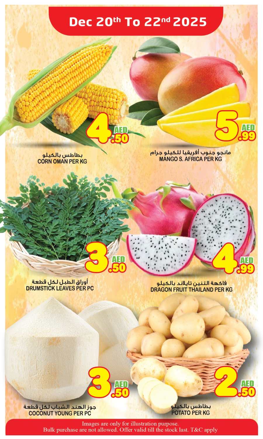 Midweek Super Deals In Super Bonanza Sharjah / Ajman