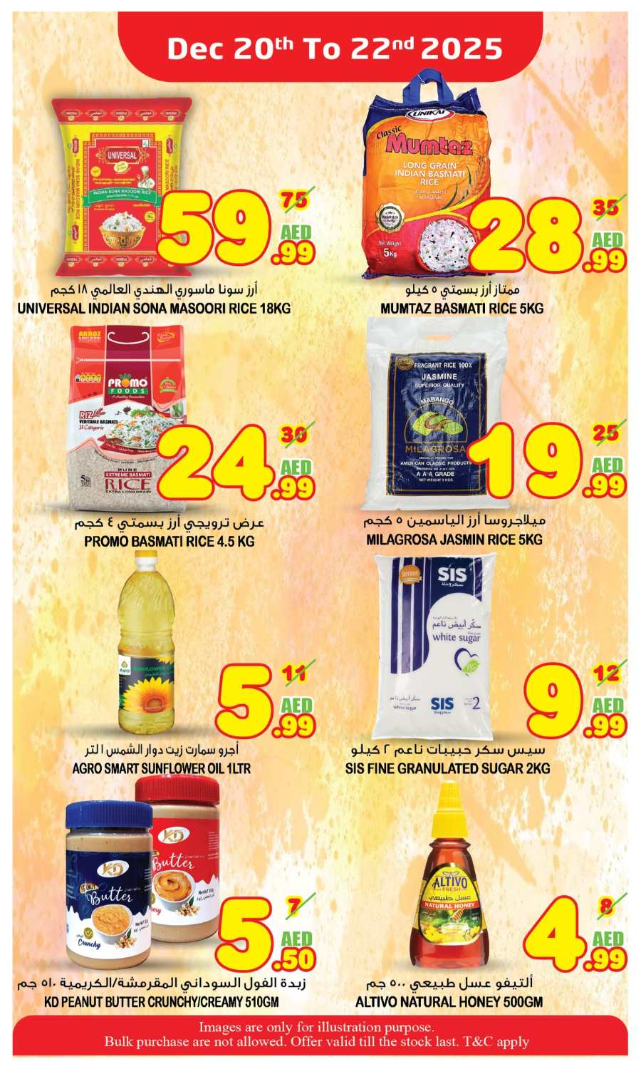 Midweek Super Deals In Super Bonanza Sharjah / Ajman