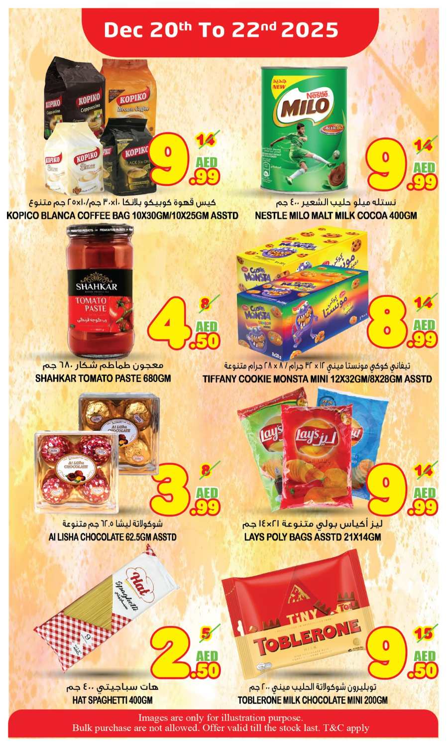 Midweek Super Deals In Super Bonanza Sharjah / Ajman