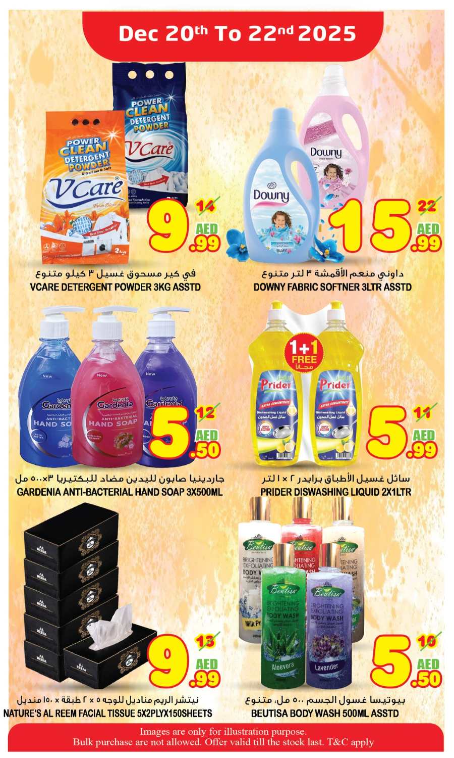 Midweek Super Deals In Super Bonanza Sharjah / Ajman