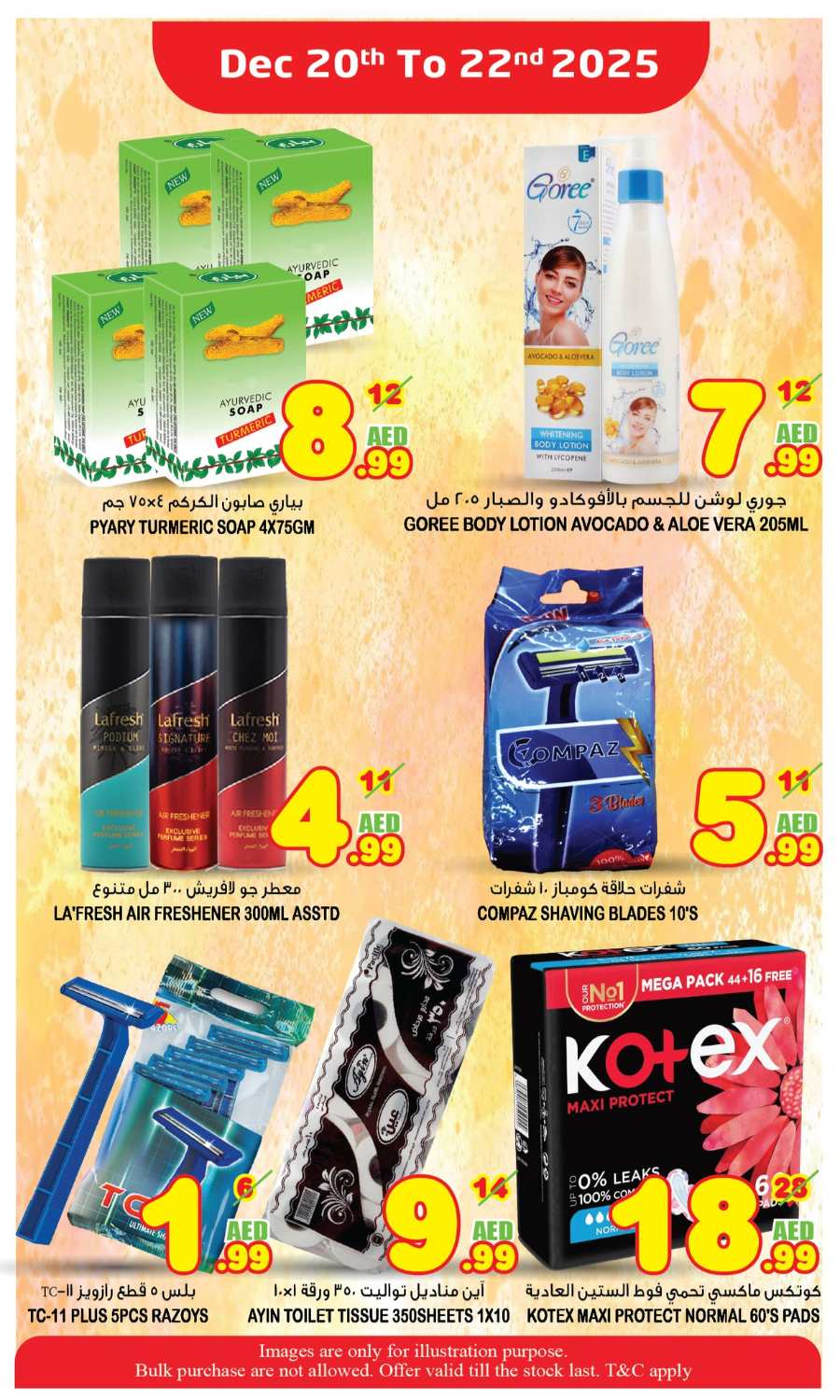 Midweek Super Deals In Super Bonanza Sharjah / Ajman