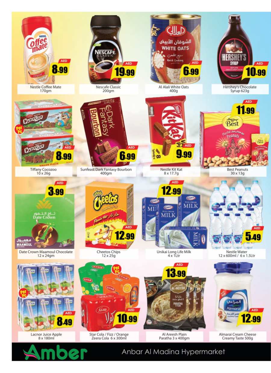 Midweek Special Deals In Amber Hypermarket Sharjah / Ajman