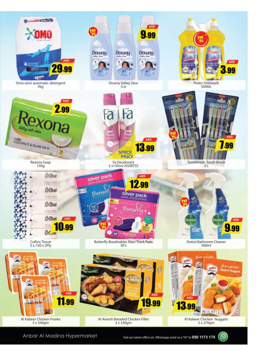 Midweek Special Deals In Amber Hypermarket Sharjah / Ajman