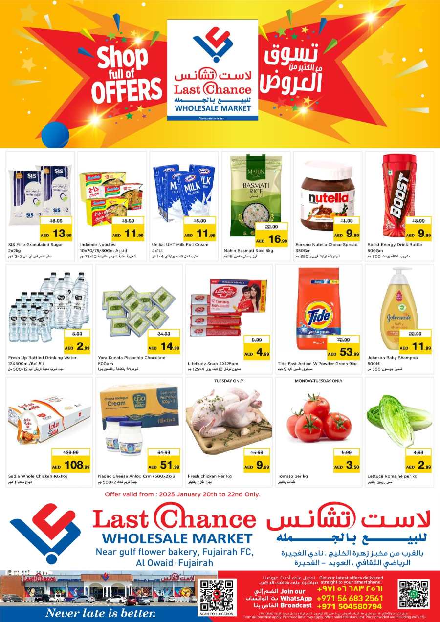 Shop full of Offers In Last Chance Fujairah