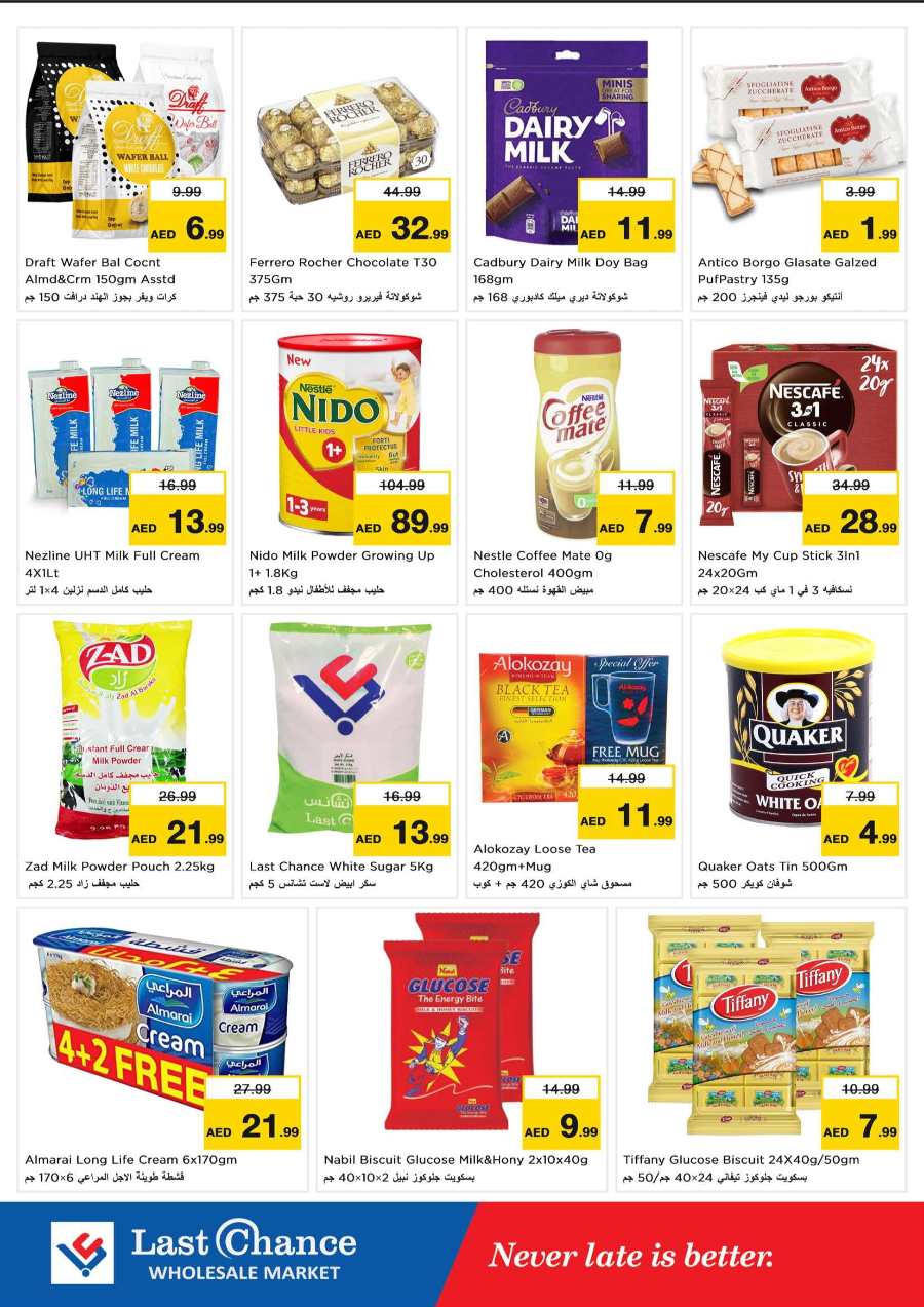 Shop full of Offers In Last Chance Fujairah