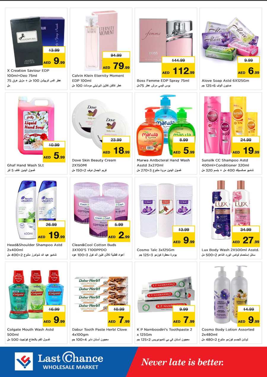 Shop full of Offers In Last Chance Fujairah