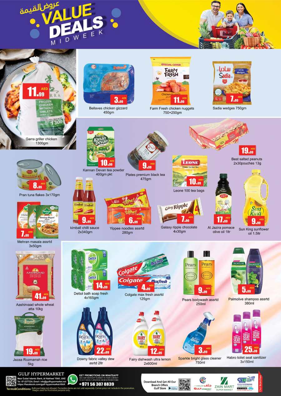 Value Deals In Gulf Hypermarket Ras al Khaimah