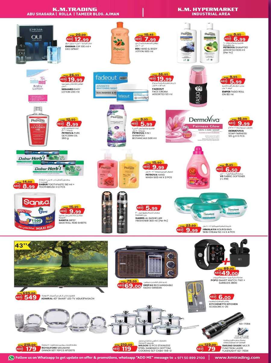 Mid Week Money Saver In K.M Trading Sharjah / Ajman