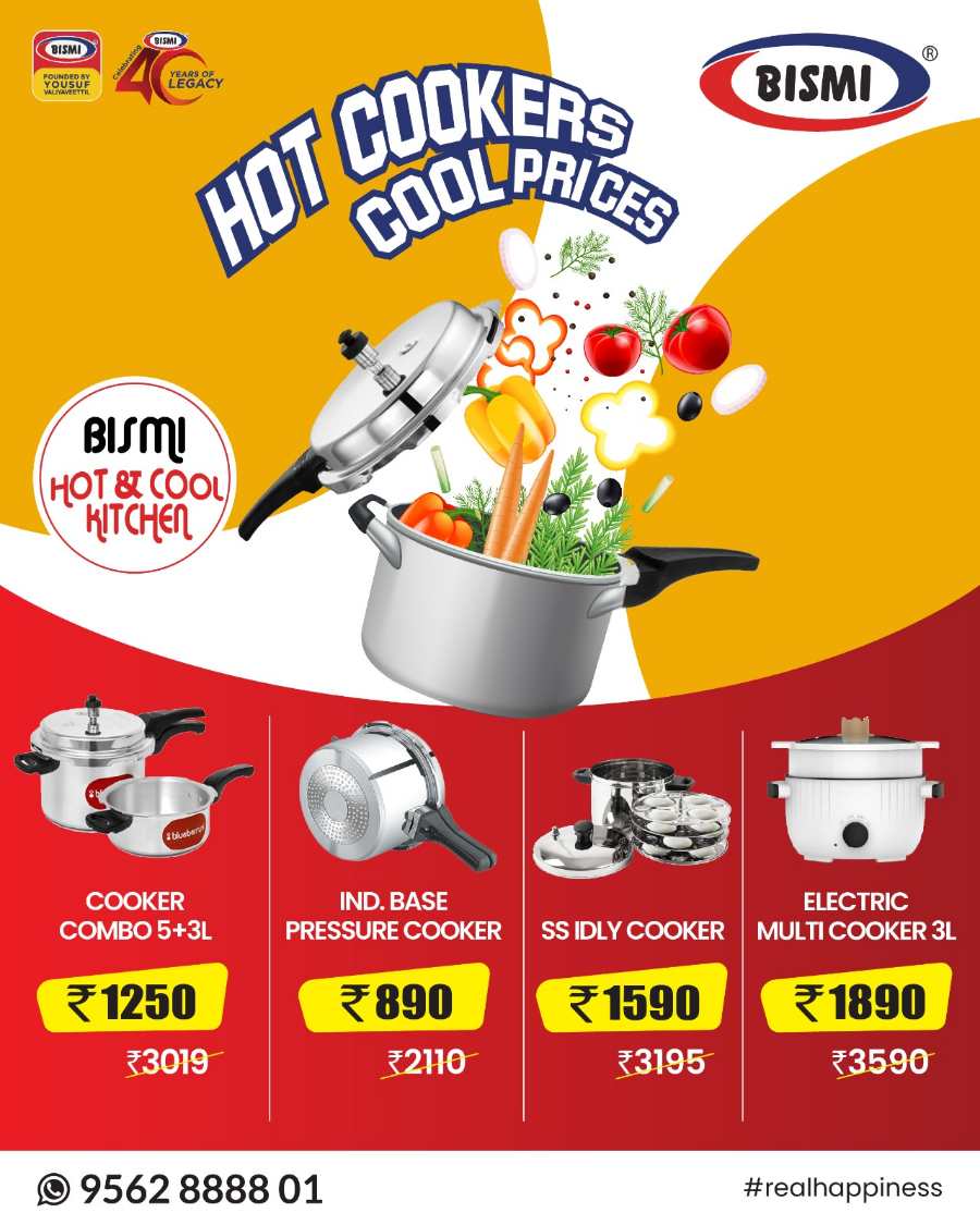 Cool Wash Cool Price In Bismi Home Appliance Kollam