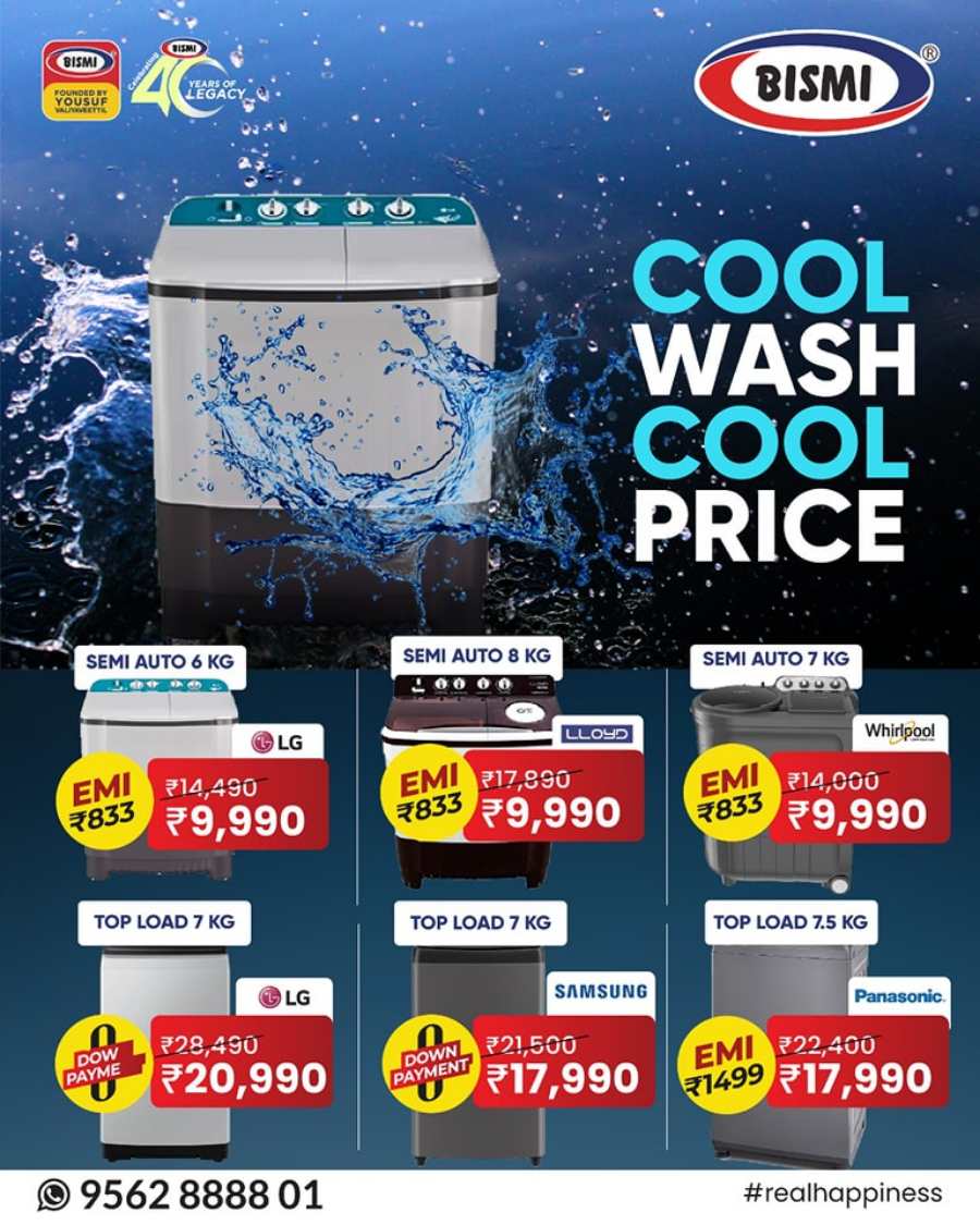 Cool Wash Cool Price In Bismi Home Appliance Kollam