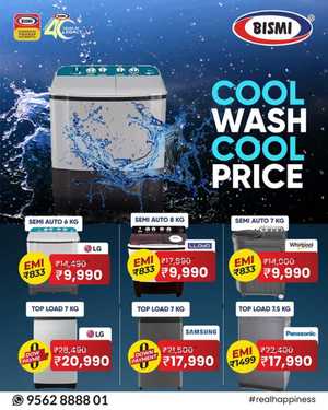 Cool Wash Cool Price In Bismi Home Appliance Ernakulam,Calicut,Malappuram,Trivandrum,Thrissur,Palakkad,Kollam,Alappuzha