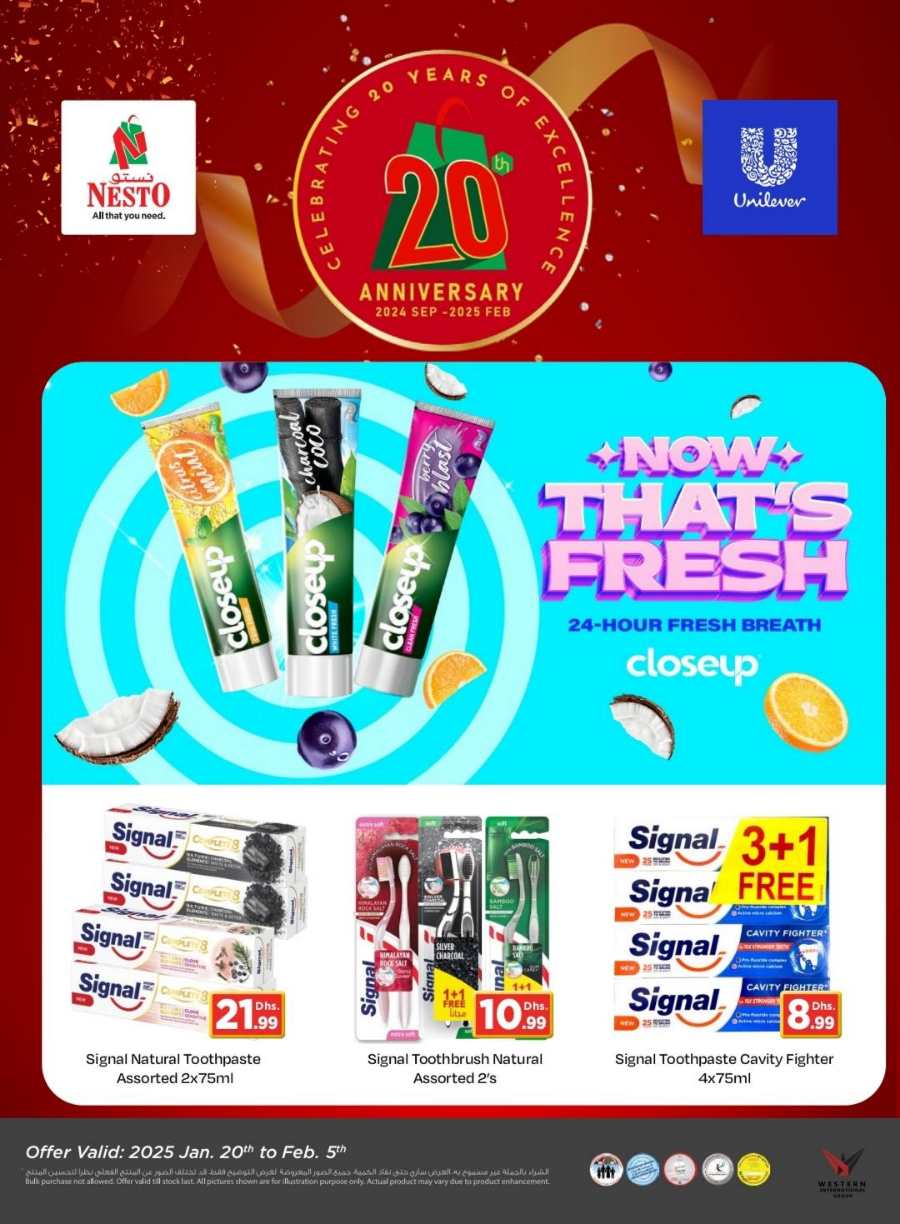 Special Price! In Nesto Hypermarket Umm al Quwain