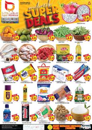 Mid Week Super Deals! In Super Bonanza Dubai