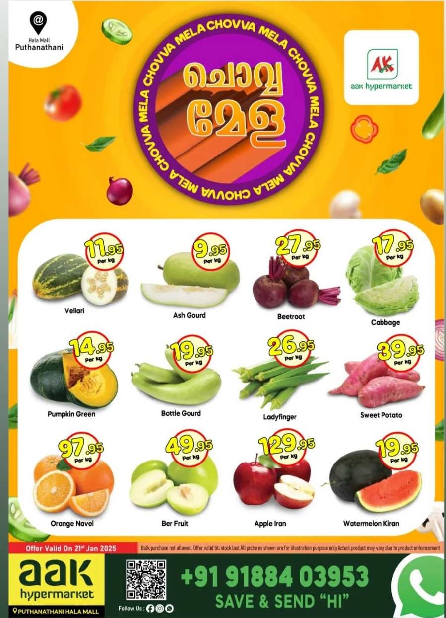 Tuesday Top Deals: Buy Fresh at Lowest Price! In AAK Hypermarket Malappuram