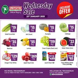 Wednesday Sale! In Pothys Superstores Trivandrum