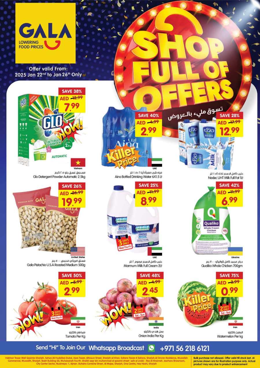 Shop full of Offers In Gala Supermarkets Dubai