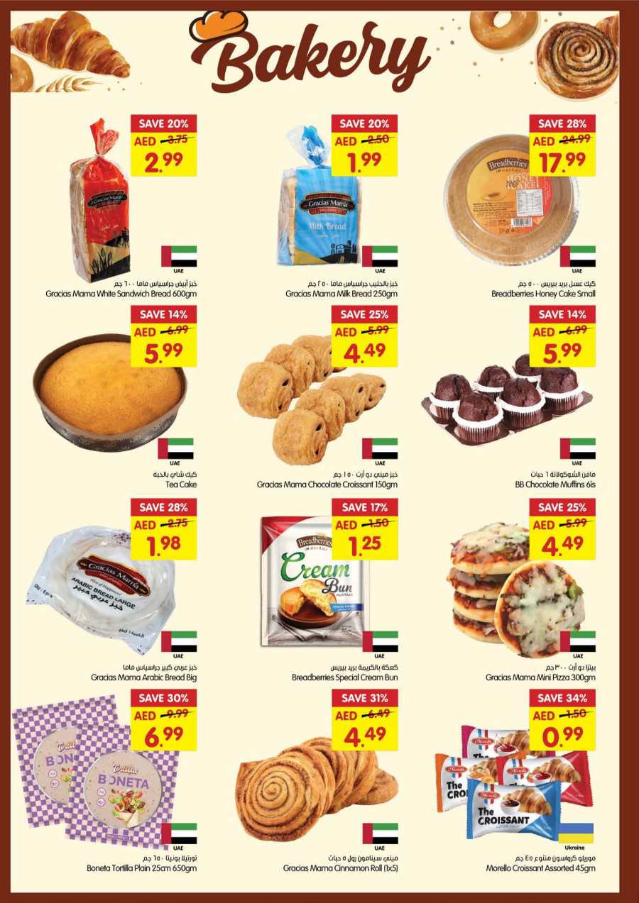 Shop full of Offers In Gala Supermarkets Dubai