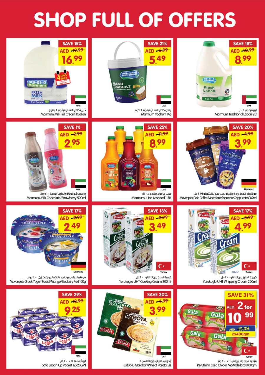 Shop full of Offers In Gala Supermarkets Dubai