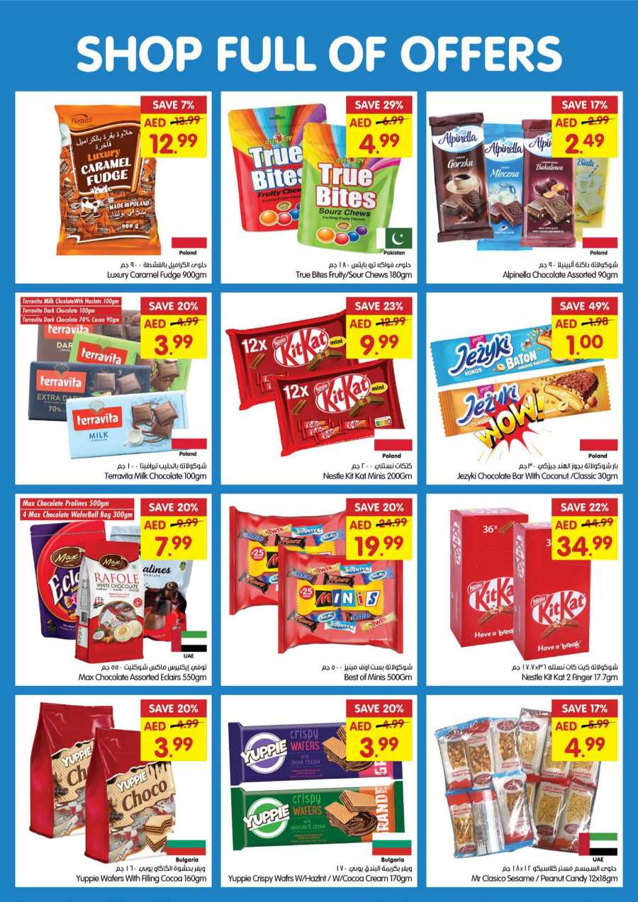 Shop full of Offers In Gala Supermarkets Dubai